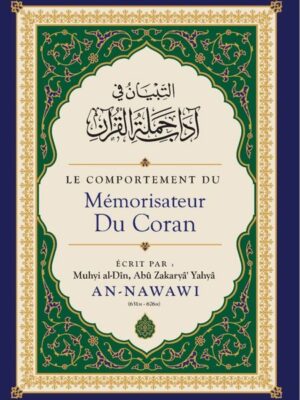 Le comportement du Mémorisateur du coran