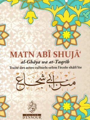 Matn Abî Shujâ‘ (Traité des actes cultuels selon l'école shâfi‘ite)