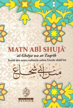 Matn Abî Shujâ‘ (Traité des actes cultuels selon l'école shâfi‘ite)-0