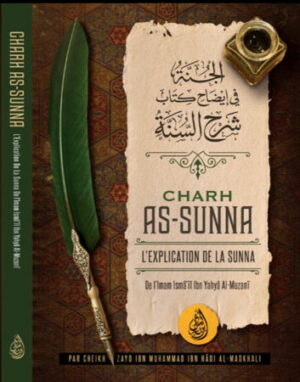 Charh As-Sunna - Imam Isma'îl Ibn Yahya Al-Muzanî - Ibn Badis-0