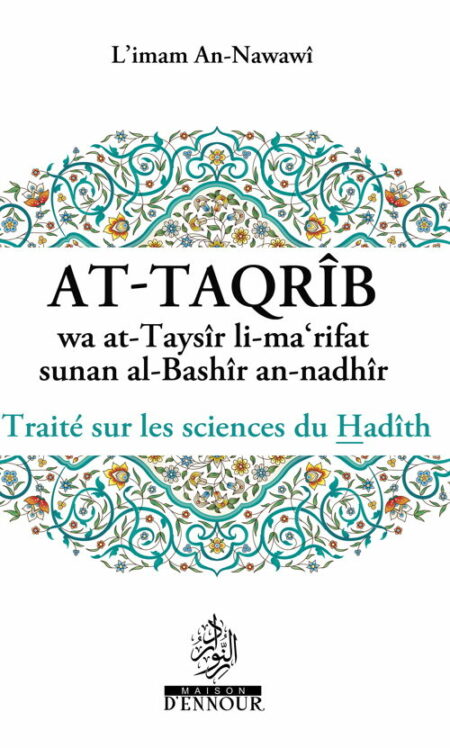 At-Taqrîb wa at-Taysîr li-ma‘rifat sunan al-Bashîr an-nadhîr Traité sur les sciences du Hadîth-0