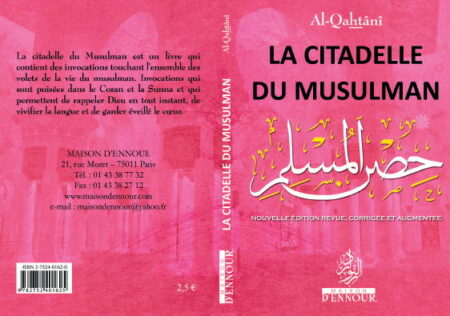 La citadelle du musulman fushia-0