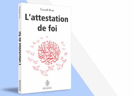 L’attestation de foi