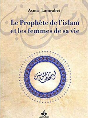 Le Prophète de l´islam et les femmes de sa vie  LAMRABET, Asma