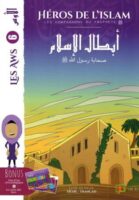 Les Aws (6) - Compagnons du Prophète - Héros de l'Islam - Madrass'Animée