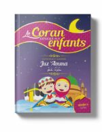 Le Coran expliqué aux enfants Juz Amma ( POSTER )