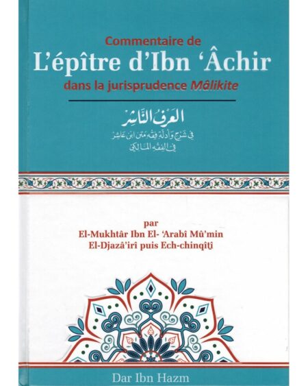 COMMENTAIRE DE L'ÉPÎTRE D'IBN 'ÂCHIR DANS LA JURISPRUDENCE MÂLIKITE