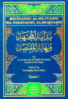 BIDAYATOU AL-MUJTAHID WA NIHAYATOU AL-MUQTASIDبداية المجتهد ونهاية المقتصد 1/2 [فرنسي] )