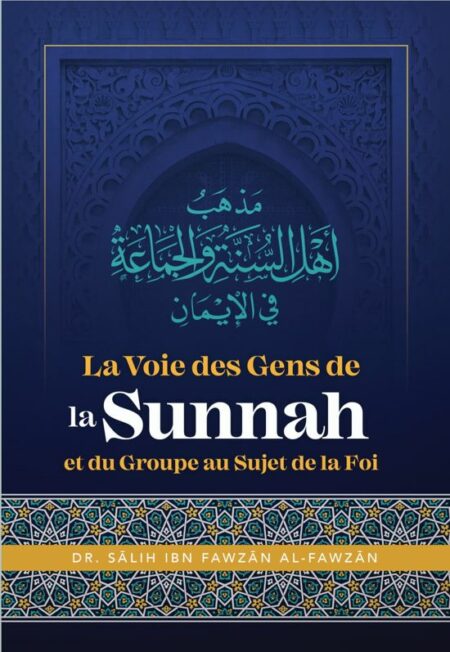 La Voie Des Gens De La Sunnah Et Du Groupe Au Sujet De La Foi