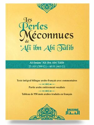 Les Perles Méconnues – Ali ibn Abi Tâlib