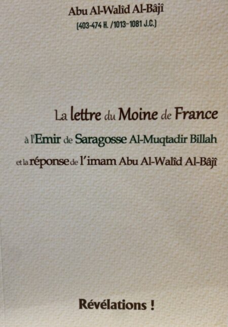 LA LETTRE DU MOINE DE FRANCE À L'EMIR DE SARAGOSSE AL-MUQTADIR BILLAH ET LA RÉPONSE DE L'IMAM AL BAJI