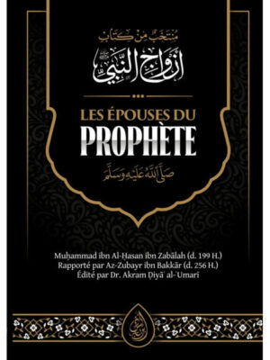 Les Épouses Du Prophète (Saws), De Muhammad Ibn Al-Hassan Ibn Zabalah, Éditions Ibn Badis