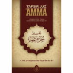 Tafsir Juz' 'AMMA : L'Exégèse De Juz Amma (La Trentième Partie Du Quran), De Abdurrahmân Ibn Nâsir As-Sa'dî - Ibn Badis