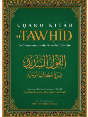 CHARH KITAB AT-TAWHID: Le Commentaire Du Livre De L'Unicité, Par Abd Ar-Rahmân Ibn Nâsir Ibn Sa'dî