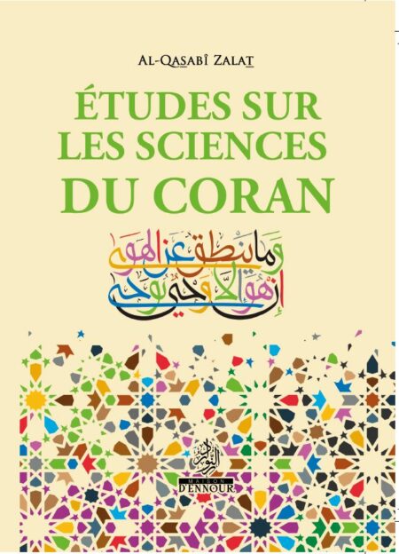 Etudes sur les sciences du Coran de Al-Qasabi Zalat