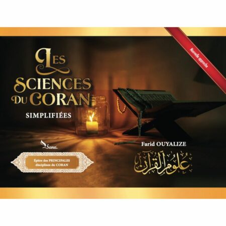 Les Sciences du Coran Simplifiées, de Farid Ouyalize (Nouvelle approche)