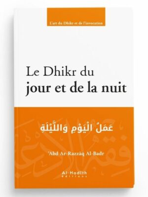 LE DHIKR DU JOUR ET DE LA NUIT - ‘ABD AR-RAZZÂQ AL-BADR - EDITIONS AL-HADÎTH