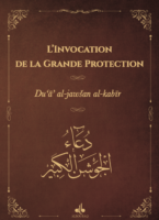 L'invocation de la grande protection