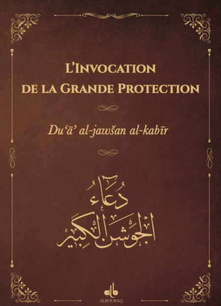 L'invocation de la grande protection