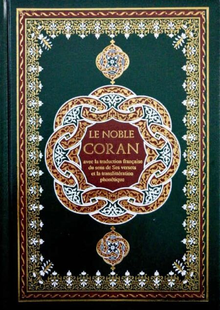 Le Noble Coran Français-Arabe-Phonétique avec CD