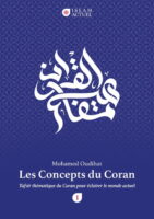 Les Concepts du Coran - Tafsir thématique du Coran pour éclairer le monde actuel - Mohamed Oudihat