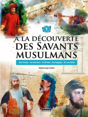 A la découverte des savants musulmans (1) Abderrazak Mahri