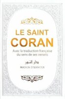 Le Saint Coran arabe/français (avec couleurs arc-en-ciel) -10couleurs