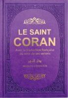 Le Saint Coran arabe/français (avec couleurs arc-en-ciel) -10couleurs