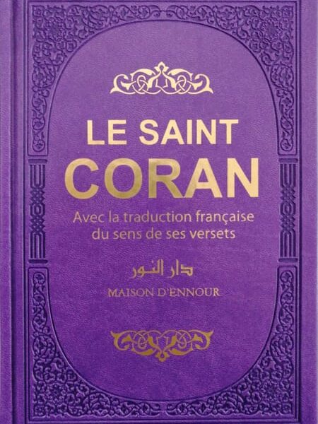 Le Noble Coran avec pages en couleur arc-en-ciel (rainbow) bilingue (arabe – français) et couverture en différents coloris.