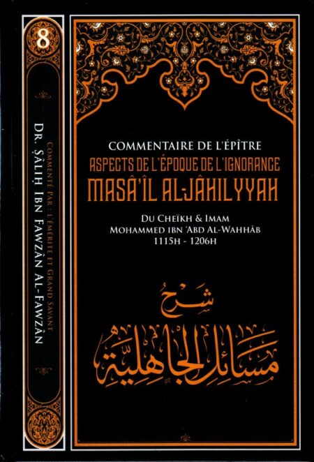 Commentaire De L'épître Aspects De L'époque De L'Ignorance (Charh Masâ'il Al Jâhiliyyah)