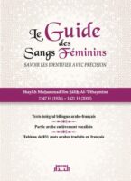 Le Guide Des Sangs Féminins - رسالة في الدماء الطبيعية للنساء النص مشكول Français-Arabe