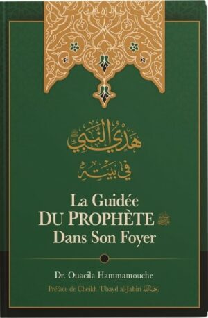 LA GUIDÉE DU PROPHÈTE DANS SON FOYER - DR. WASĪLAH HAMĀMŪSH - EDITIONS IBN BADIS