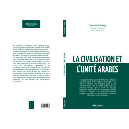 La Civilisation Et L'unité Arabes, De Constantin Zureiq