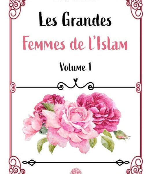 Les Grandes Femmes De L'Islam (Volume 1)