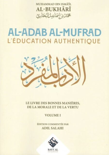 Al-Adab Al-Mufrad (L'éducation Authentique), D'Al Bukhari (Volume 1)