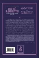 Commentaires Sur L'introduction De Al Fatwa Al Hamawiyyah