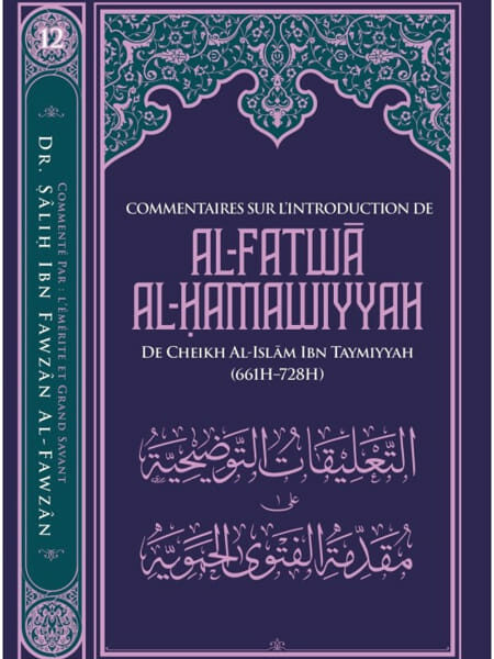 Commentaires Sur L'introduction De Al Fatwa Al Hamawiyyah