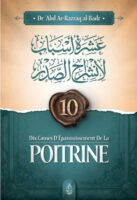 Dix Causes D'épanouissement De La Poitrine (arabe/français)