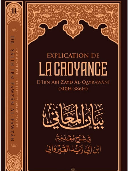 Explication De La Croyance D'ibn Zayd Al-Qayrawani