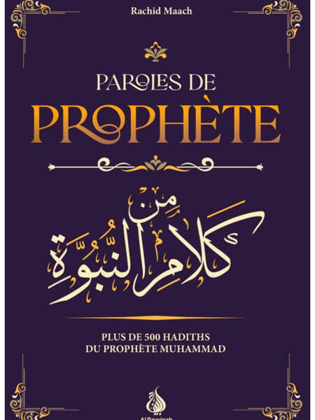 Paroles de Prophète - plus de 500 hadiths