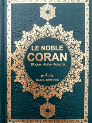 Le Noble Coran Bilingue arabe-français