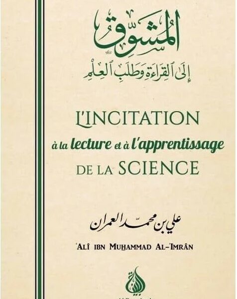 L'Incitation À La Lecture Et À L'apprentissage De La Science