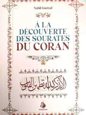 À La Découverte Des Sourates Du Coran