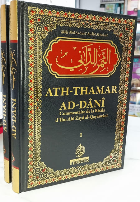 Ath-Thamar Ad-Dâni - Commentaire de la Risâla d'Ibn Abî Zayd al-Qayrawânî par Al-Azhari 2 Tomes