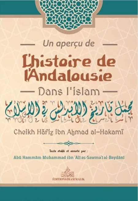 Un aperçu de l'histoire de l'Andalousie dans l'islam - Cheikh Hâfiz al-Hakamî - édition Imam Malik