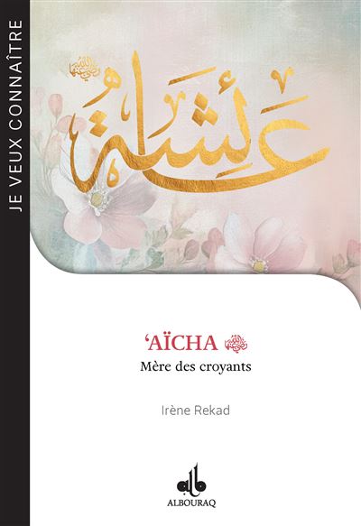 Aïcha Mère des croyants